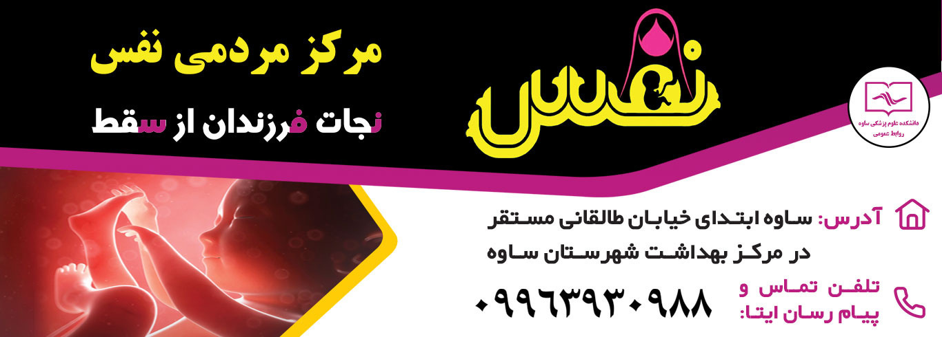 جمعیت