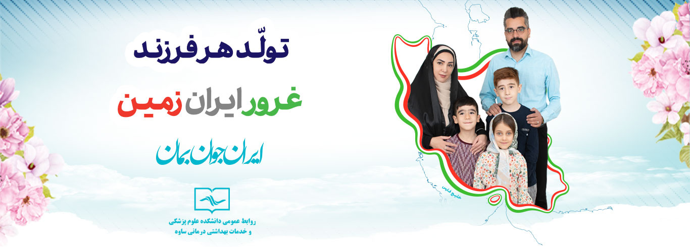 جمعیت